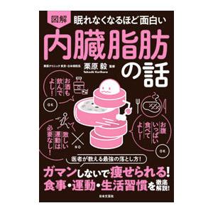 診療所で診る子どもの皮膚疾患／中村健一(著者) 診療所で診る皮膚疾患 | 中村 健一 |本 | 通販 | Amazon