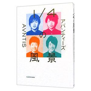豹（ジャガー）の眼／第1部〜第3部 全巻セット DVD 新品 : セナヤフー
