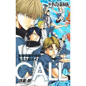 新品 / 新テニスの王子様 (1-44巻 最新刊) 全巻セット : 漫画