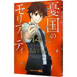 期間限定価格】コミックセット[タッチ 全14巻セット （小学館