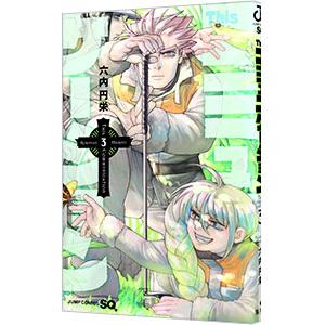 帯付き】Thisコミュニケーション 全巻セット Thisコミュニケーション