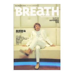 BREATH vol．14／ソニー マガジンズ