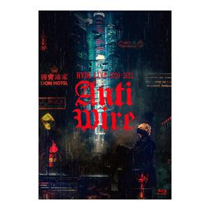 Blu-ray／ＨＹＤＥ ＬＩＶＥ ２０２０−２０２１ ＡＮＴＩ ＷＩＲＥ