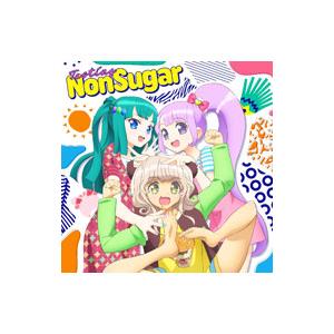 「プリパラ」〜NonSugarアルバム