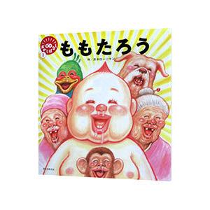 ももたろう 笑本おかしばなし1／ガタロー☆マン