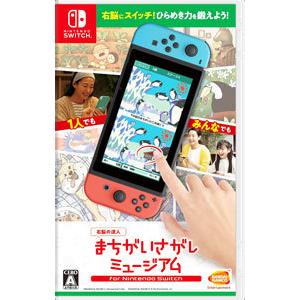Switch-ドラゴンクエスト トレジャーズ 蒼き瞳と大空の羅針盤