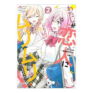 7SEEDS （全35巻セット）／田村由美 : ネットオフ まとめてお得店