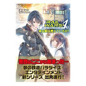 サティ・スフィクション ~ エリック・サティとともに歩む