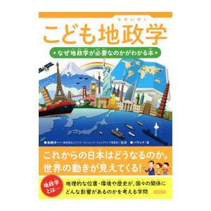 韓国現代政治入門／孔義植 : ネットオフ ヤフー店 - 通販
