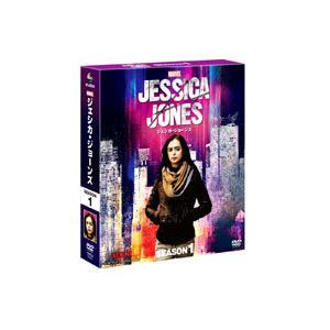 DVD／マーベル／ジェシカ・ジョーンズ シーズン1 コンパクトBOX