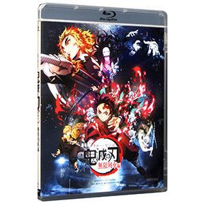 Blu-ray／劇場版 鬼滅の刃 無限列車編 : ネットオフ ヤフー店