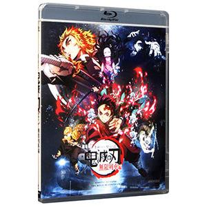 Blu-ray／劇場版 鬼滅の刃 無限列車編