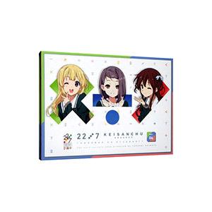 Blu-ray/22/7 計算中 season2 4の商品画像