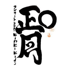 Lucid Dreaming Series(DVD)（明晰夢シリーズ）ヘミシンク : アイ