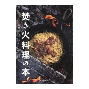 日本水彩画名作全集　全８巻 日本水彩画名作全集 全8巻 C273上-12 : 写楽堂古書店 - 通販 - Yahoo