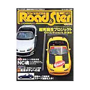 ロード＆スター No．47／ニューズ出版