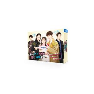 オー!マイ・ボス!恋は別冊で Blu-ray BOX/上白石萌音[Blu-ray]【返品
