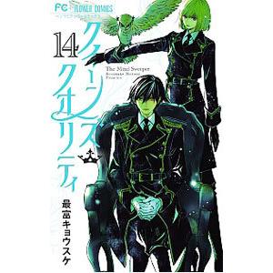新品 / クイーンズ・クオリティ (1-25巻 全巻) 全巻セット