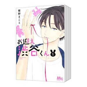 桜蘭高校ホスト部 （全18巻セット）／葉鳥ビスコ : ネットオフ ヤフー