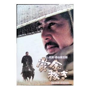 DVD／賞金稼ぎ コレクターズDVD