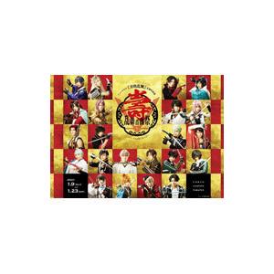 DVD／ミュージカル 刀剣乱舞 五周年記念 壽 乱舞音曲祭 初回限定版
