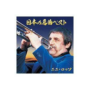 ニニ・ロッソ / NINI ROSSO DELUXE デラックス 1995.06.28 VICTOR TWIN