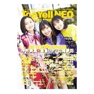 Top Yell NEO 2021SPRING/...の商品画像