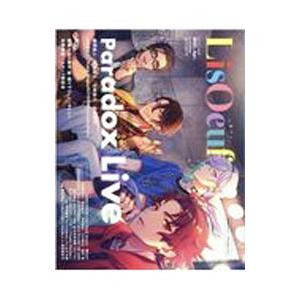 LisOeuf vol．21（2021．Apr．）／エムオン・エンタテインメント｜netoff