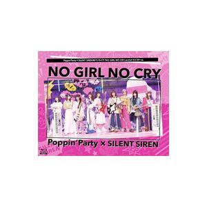 Blu-ray／Poppin’Party×SILENT SIREN対バンライブ「NO GIRL NO...