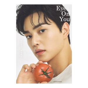 Eyes On You／講談社
