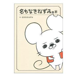 世界大百科事典 : アルマナック 61EpGLjeM6L._UF350,350_QL80_.jpg