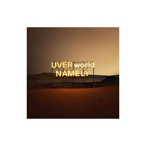 UVERworld／NAMELY 初回限定盤