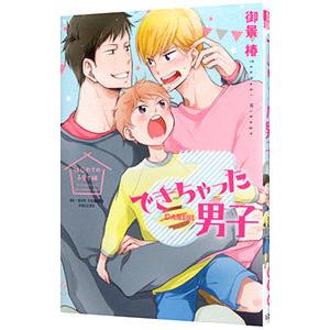 新インナーゲーム−心で勝つ！集中の科学−／W．T．ガルウェイ