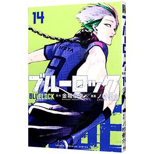 ブルーロック 14/金城宗幸/ノ村優介 : bookfanプレミアム - 通販
