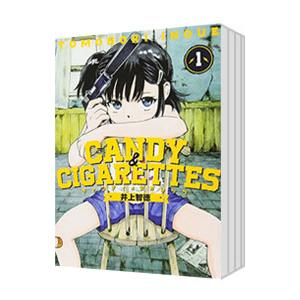 CANDY＆CIGARETTES （全11巻セット）／井上智徳