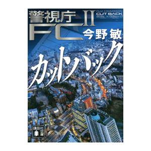 イヤハヤ南友 全巻 セット 全5巻 永井豪＆ダイナミック・プロ 扶桑社