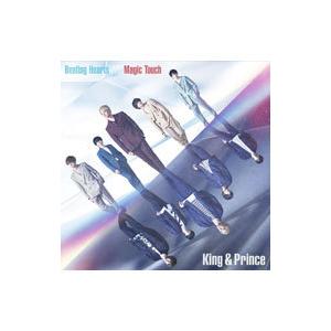 King ＆ Prince／Beating Hearts｜Magic Touch（初回限定盤B）