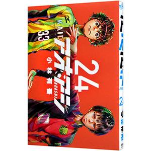 アオアシブラザーフット 1/小林有吾 : bookfanプレミアム - 通販