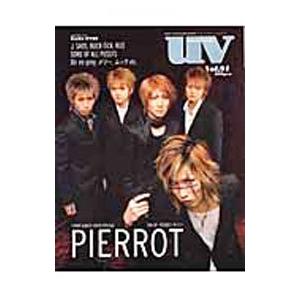 UV Vol．91／ソニー マガジンズ