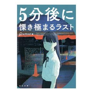 鉄緑会 高3 入試物理確認シリーズ 第1分冊 テキスト 状態良 2020