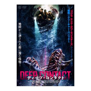 DVD／ディープ・コンタクト