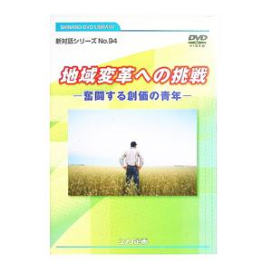 DVD／不滅ノチャンプ ドニー・バーンズノダンス道場 全5枚セット