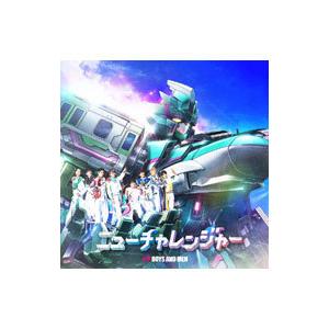 BOYS AND MEN／ニューチャレンジャー