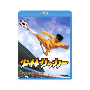 Blu-ray／少林サッカー