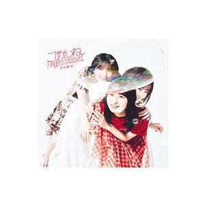 乃木坂46 - 乃木坂46 ごめんねFingers crossed 参加券 or 応募券　4枚 Amazon.co.jp: 乃木坂46 : 【Amazon.co.jp限定】ごめんねFingers