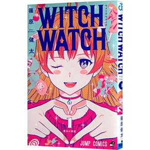 WITCHWATCH1～21巻 全巻セット　ウィッチウォッチ　篠原健太 WITCHWATCH1～21巻 全巻セット ウィッチウォッチ 篠原健太