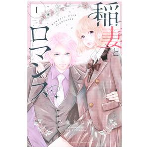 中古 予約商品 FX戦士くるみちゃん 1〜9巻 までの全巻セット