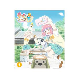 Blu-ray／やくならマグカップも 第１巻