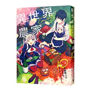 麗しのシャーロットに捧ぐ−ヴァーテックテイルズ−／尾関修一