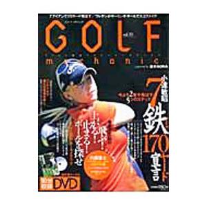 GOLF mechanic vol．10／エンターブレイン